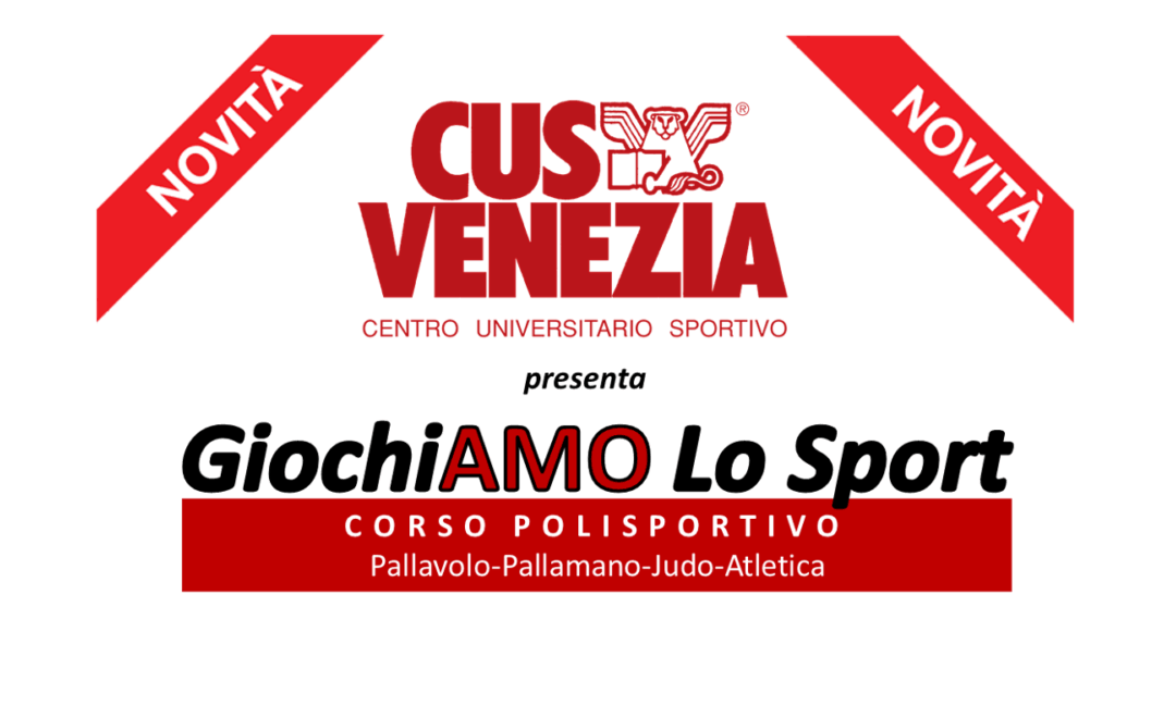 Giochiamo Lo Sport: Nuovo corso polisportivo per bambini dai 6 anni!!!